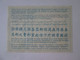 New Zealand Valued 12 Cents IRC-International Reply Coupon 1971,see Pictures - New Zealand