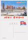 North Korea 2017 Happy New Year Postal Cards  5 Pcs - Corée Du Nord