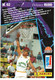 Delaney Rudd -  Carte Official  Basket Ball Cards1995 N :SL02 *  Pub Panini SNB & LNB - Basketball