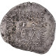 Monnaie, Royaume Parthe, Artabanos V, Drachme, 79/80-85, Ecbatane, TTB, Argent - Oriental