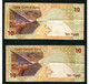 Qatar 10 Riyals (2 Billets / Notes) QATAR CENTRAL BANK 2003 - TB (F) - P22, B209 - Qatar