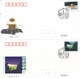 CHINA 2021-27 China Technological Innovation III Stamps (Hologram)  FDC - 2020-…