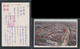 JAPAN WWII Military Tianjin Picture Postcard North China PEKING BEIJING WW2 China Chine Japon Gippone - 1941-45 China Dela Norte