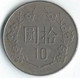 MT164 - TAIWAN - CHINA - 10 YUAN - Taiwan