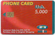 Uganda - MTN - Painting 2, (With Barcode), Gem5 Red, Exp.15.04.2003, 5.000Sh, Used - Uganda