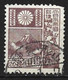 Japan 1930. Scott #176 (U) Mount Fuji - Oblitérés