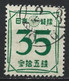 Japan 1947. Scott #389 (U) Numeral Of Value (35) - Oblitérés