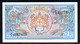 659-Bhoutan 1 Ngultrum 1990 A4 Neuf/unc - Bhutan