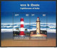 India 2012 Complete/ Full Set Of 6 Diff. Mini/ Miniature Sheets Year Pack Lighthouse Olympics Aviation Dargah MS MNH - Lots & Serien