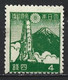 Japan 1942. Scott #330 (MH) Hyuga Monument And Mt. Fuji - Unused Stamps