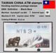 2004 Automatenmarken China Taiwan Black Bear MiNr.5.2.2 Black Nr.015 ATM NT$3 MNH Variosyst Kiosk Etiquetas - Automatenmarken