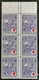 Delcampe - ERRO VARIEDADE Portugal 1929 Full Set Blocks Of 6 With Perforation Error Variety Assistençia Very Rare In This Format - Ongebruikt