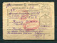 Delcampe - Russia 1941 WWII Postal Money Order To Kiev Ukraine Pair 14510 - Lettres & Documents