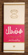 LIBIA,HANNIBAL  EMPTY CIGARE BOX - Étuis à Cigares