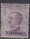 1912 1 Valore Sass. 7 MNH** Cv 12.5 - Aegean (Nisiro)