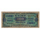 France, 100 Francs, 1945 Verso France, 1945, SERIE 4, TB, Fayette:VF25.4 - 1945 Verso France
