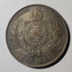 Brazil 1889 2000 Reis Silver Coin Of Petrus II, XF Condition (Brésil Empire Monnaie D‘ Argent TTB, Crown - Brésil