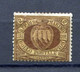 1892.SAN MARINO.YVERT 21*.NUEVO CON FIJASELLOS.(MH).CATALOGO 70€ - Unused Stamps