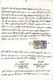 Turkey & Ottoman Empire -  Fiscal / Revenue & Rare Document With Stamps - 196 - Briefe U. Dokumente