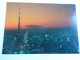 D193289  Japan  Postcard   Cancel 89.8.2012  SHITAYA  TOKYO  - TOKYO TOWER - Covers & Documents