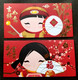 Singapore DBS 2013 Cartoon Animation Chinese New Year Angpao Fan Flower (money Red Packet) - New Year