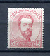 1872.ESPAÑA.EDIFIL 118*.NUEVO CON FIJASELLOS(MH).MUY BONITO.CATALOGO 38€ - Nuovi