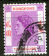 Hong Kong,1954 Queen Elizabeth II,cancel,as Scan - Used Stamps