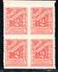 1393. GREECE.1913-1928 POSTAGE DUE. 2 DR. MNH BLOCK OF 4  VERY FINE AND FRESH. - Ongebruikt