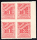 1394. GREECE.1913-1928 POSTAGE DUE. 3 DR. MNH BLOCK OF 4  VERY FINE AND FRESH. - Ongebruikt