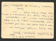 ROMANIA TO ITALY - POSTCARD STATIONERY - 1931. - Other & Unclassified