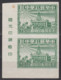 CENTRAL CHINA 1949 -  Liberation Of Hankau, Hanyang & Wuchang MNH** IMPERFORATE PAIR WITH CORNER MARGIN! - Chine Centrale 1948-49