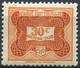 Delcampe - A.E.F. - 1937 -> 1958 - Lot Timbres Normaux, Poste Aérienne Et Taxes - Oblitérés Et * TC (taxes). Nºs Dans Description - Oblitérés