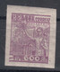 Brazil Brasil 1941 Issue, Mint Never Hinged Imperforated - Ungebraucht