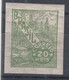 Brazil Brasil 1941 Issue, Mint Never Hinged Imperforated - Ungebraucht