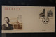 China 2006; Sun Yat-sen;  2 FDC - 2000-2009