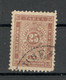 BULGARIA - USED  POSTAGE DUE STAMPS, 25st - 1887/1895. - Postage Due