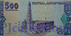 YEMEN ARAB REPUBLIC 500 RIALS 2001 PICK 31 UNC - Yemen