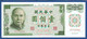 CHINA - TAIWAN - P.1983 – 100 Yuan 1972 AUNC, Serie V571539U - Taiwan