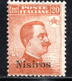 1437..GREECE,ITALY,DODECANESE.NISIROS1917 20 C, HELLAS 14,SC. 5 MH,FREE SHIPPING BY REGISTERED MAIL. - Dodecanese