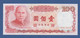 CHINA - TAIWAN - P.1989 – 100 Yuan 1987 UNC, Serie CK881921GY - Taiwan