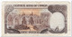 CYPRUS,1 POUND,1994,P.53c,VF - Chypre