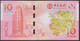 Macau 10 Patacas 2019 P122 BOC UNC - Macao