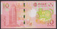 Macau 10 Patacas 2020 P123 BOC UNC - Macau