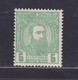 CONGO BELGE N°    5 * MLH Neuf Avec Charnière, B/TB (D9552) Léopold II - 1887-94 - Neufs