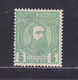 CONGO BELGE N°    5 * MLH Neuf Avec Charnière, B/TB (D9552) Léopold II - 1887-94 - Nuevos