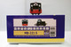 REE - Locotracteur Y 2201 2200 SNCF Origine ép. III DCC Sound Réf. MB-221 S Neuf NBO HO 1/87 - Locomotives