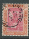 Jamaique  - Yvert N° 83 Oblitéré   -  AI 32719 - Jamaica (...-1961)