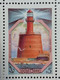 RUSSIA MNH (**) 1983 Lighthouses Of The Baltic Sea YVERT 5030-5034  Mi 5309-5313 - Hojas Completas