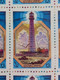 RUSSIA MNH (**) 1983 Lighthouses Of The Baltic Sea YVERT 5030-5034  Mi 5309-5313 - Full Sheets
