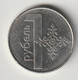 Delcampe - BELARUS 2009: 1 Ruble, KM 567 - Belarus